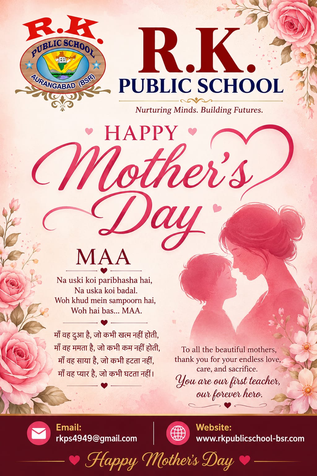 R.K. Public School, Aurangabad, Bulandshahr: Children Paid Tribute to the Greatness of Mothers, Soldiers’ Mothers Honoured on Mother’s Day